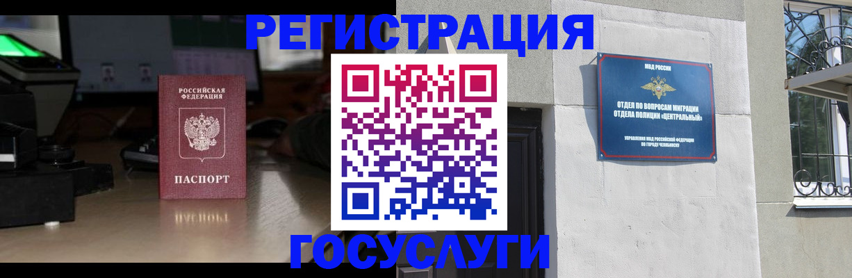 регистрация для школы в Плавске